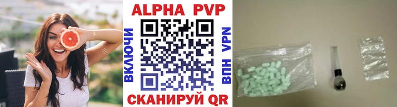 Alpha PVP кристаллы  Купить где  Константиновск 