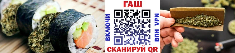 Еда ТГК конопля Константиновск