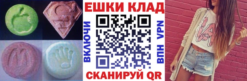 Купить закладки  Константиновск  Ecstasy TESLA 