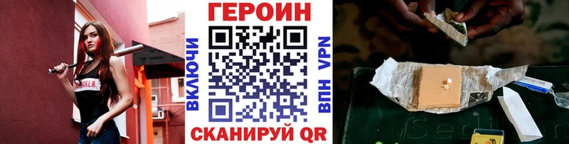 Купить  Константиновск  ГЕРОИН афганец 