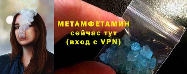 метамфетамин Алексеевка