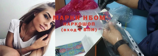 кокаин премиум Алексин