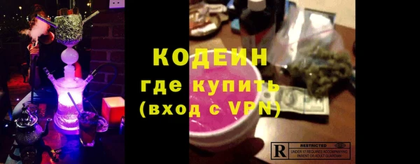 метамфетамин Алексеевка
