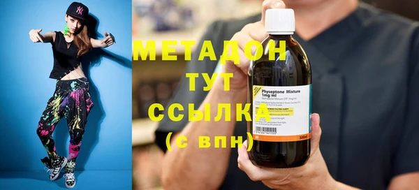 метамфетамин Алексеевка