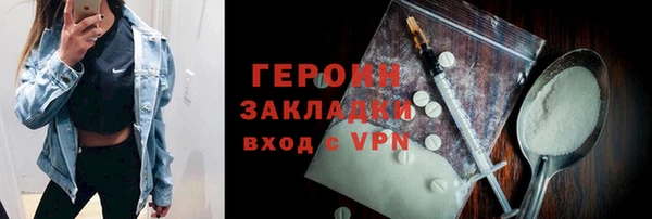 кокаин премиум Алексин