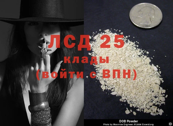 кокаин премиум Алексин