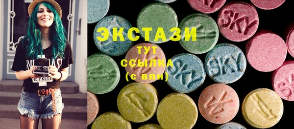 метамфетамин Алексеевка