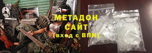 кокаин премиум Алексин