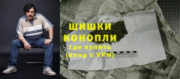 метамфетамин Алексеевка