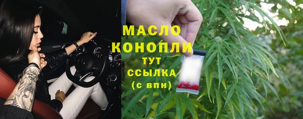 кокаин премиум Алексин