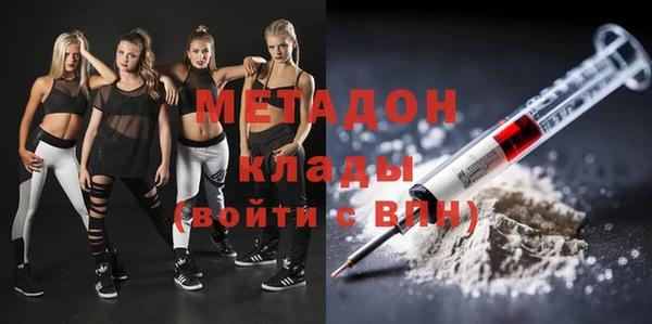 метамфетамин Алексеевка
