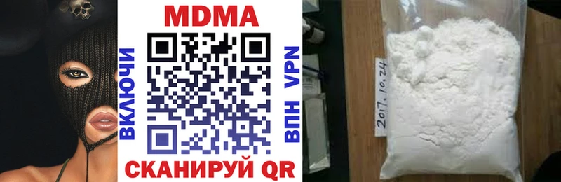 Купить  Константиновск  MDMA crystal 