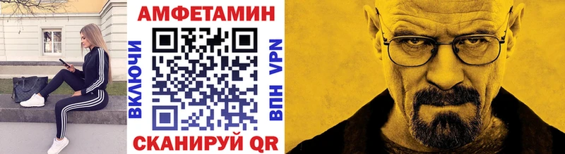Купить  Константиновск  Первитин винт 