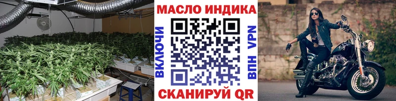 Дистиллят ТГК Wax  Купить где  Константиновск 